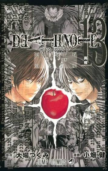 Death Note Vol 13: How to Read
