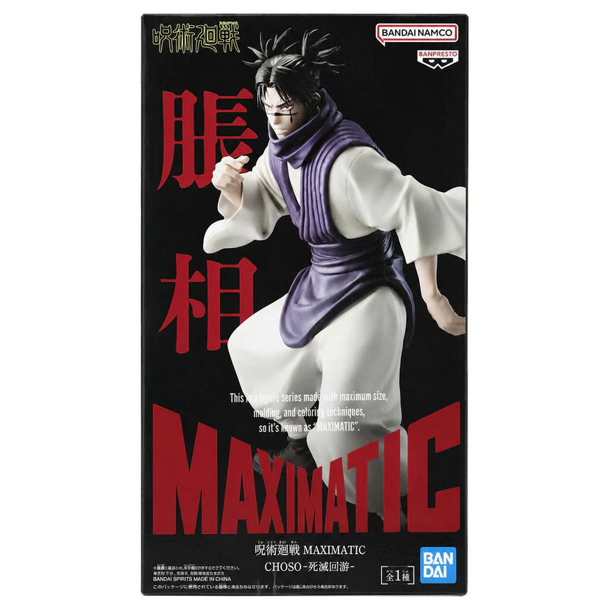 JUJUTSU KAISEN - Choso Maximatic