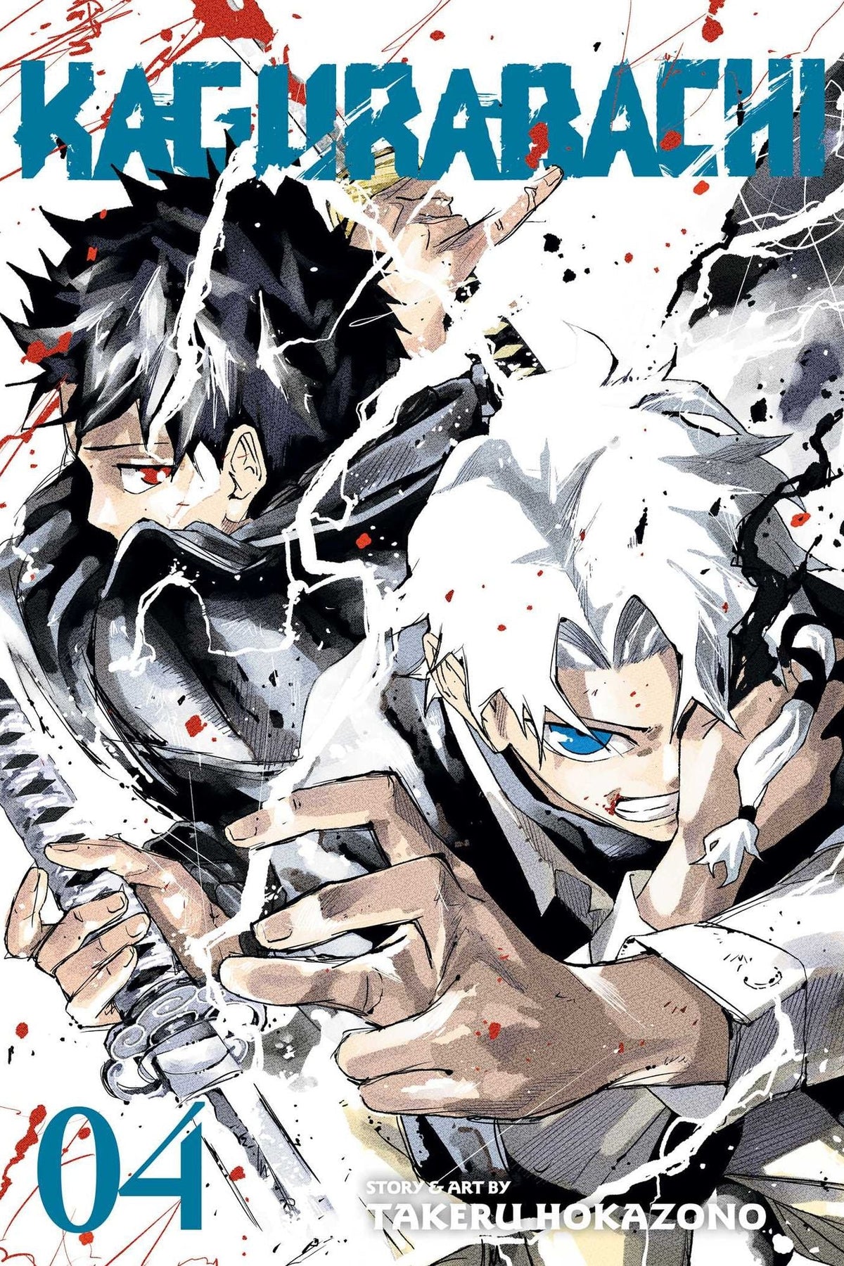 KAGURABACHI, VOL. 4