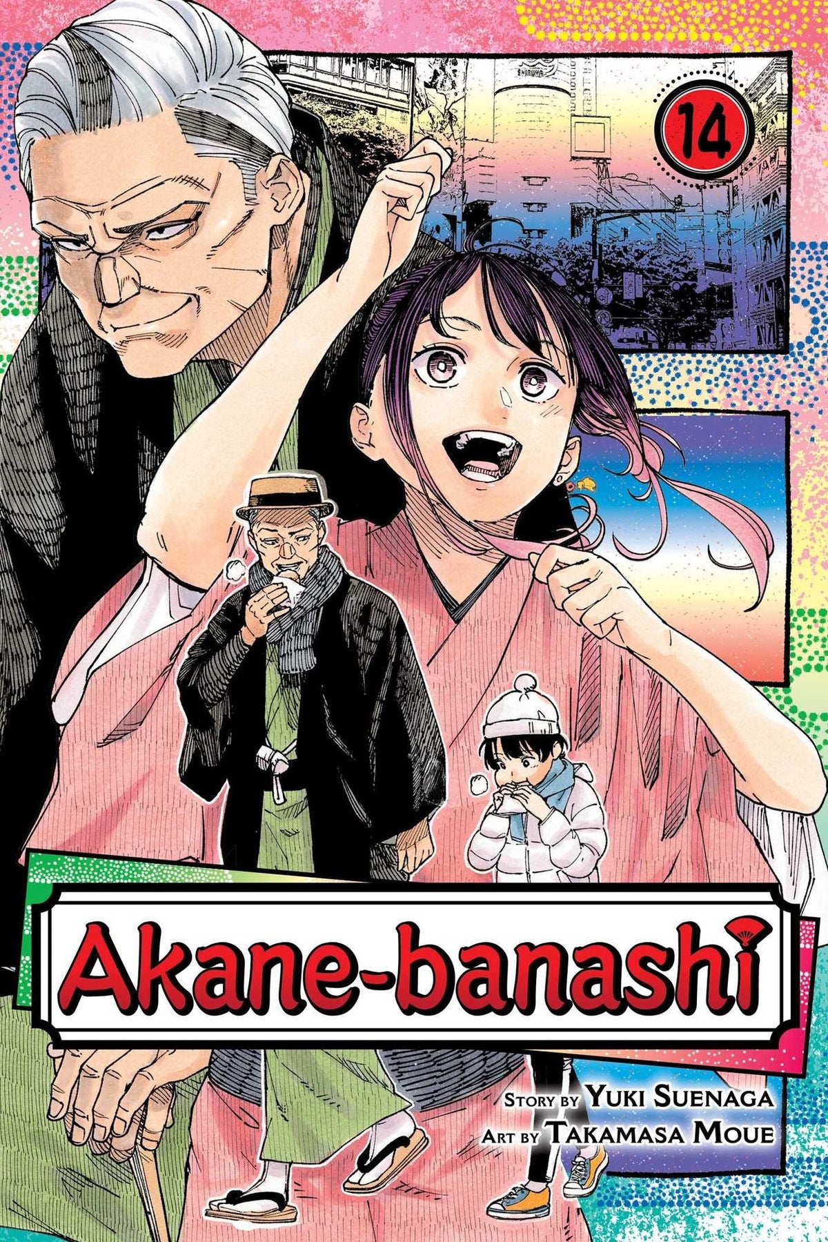 AKANE-BANASHI, VOL. 14