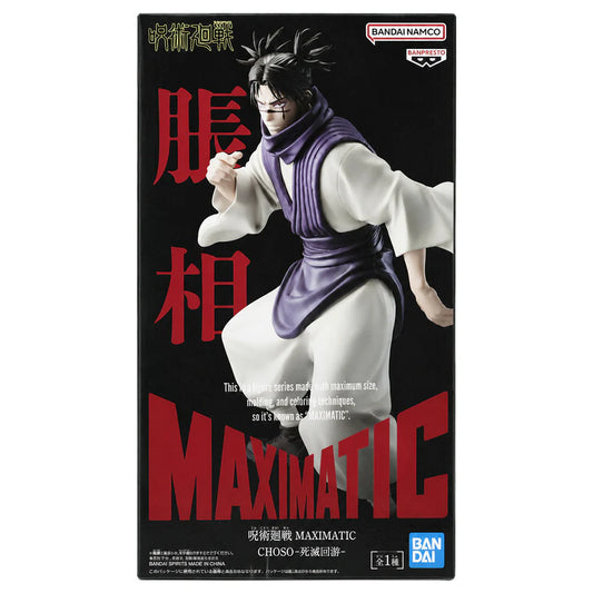 JUJUTSU KAISEN - Choso Maximatic