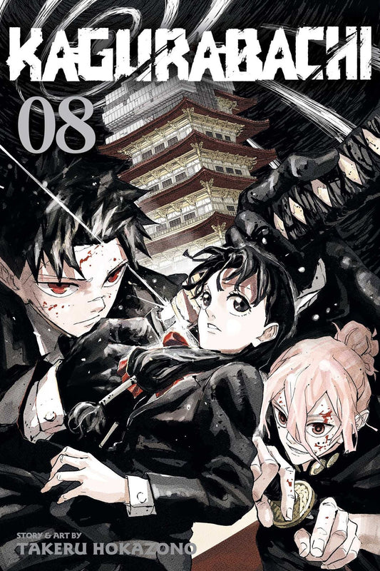 KAGURABACHI, VOL. 8