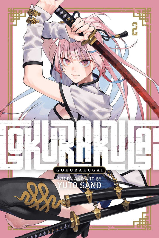 GOKURAKUGAI, VOL. 2