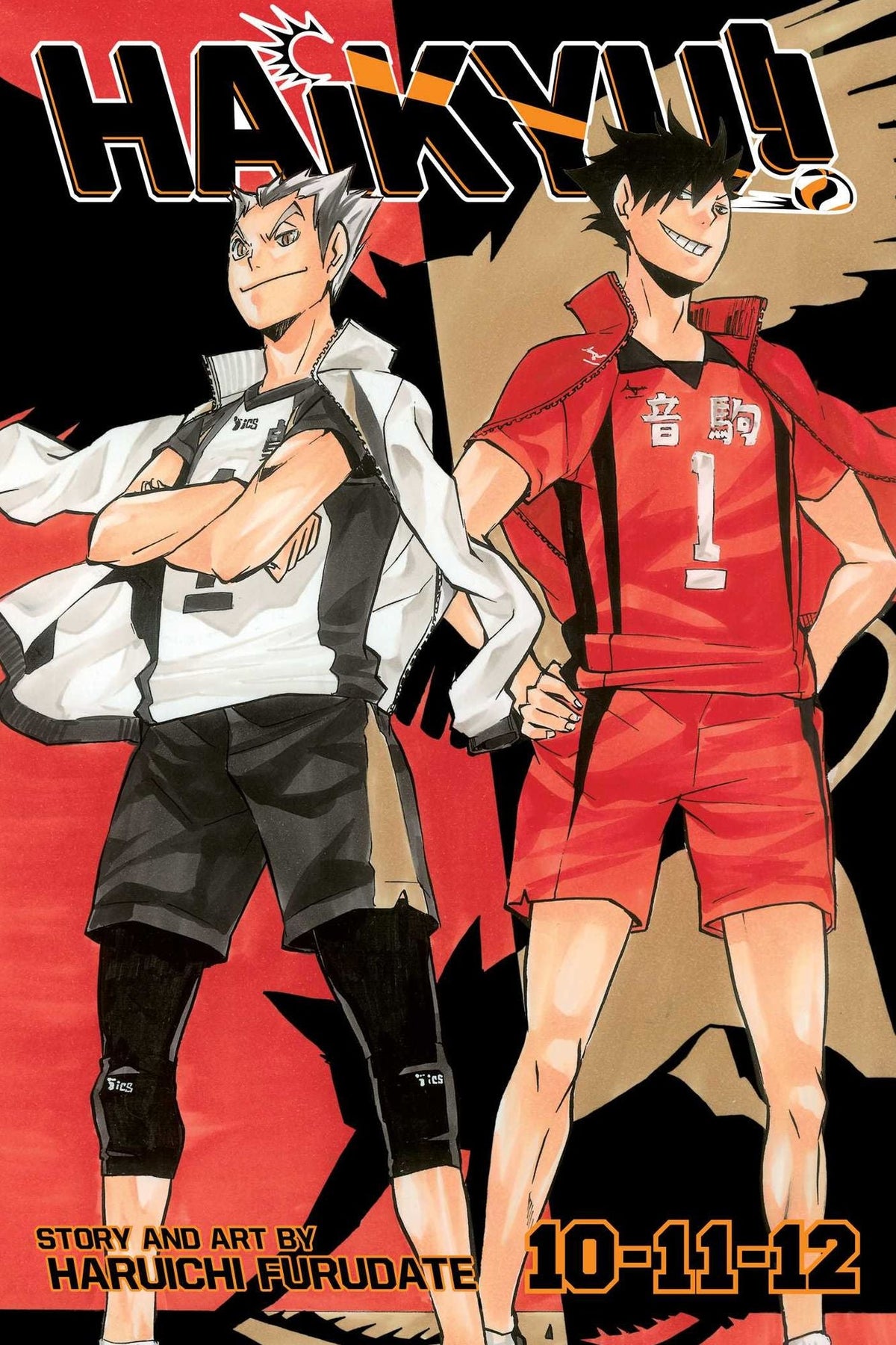 HAIKYU!! 3-IN-1 EDITION 04