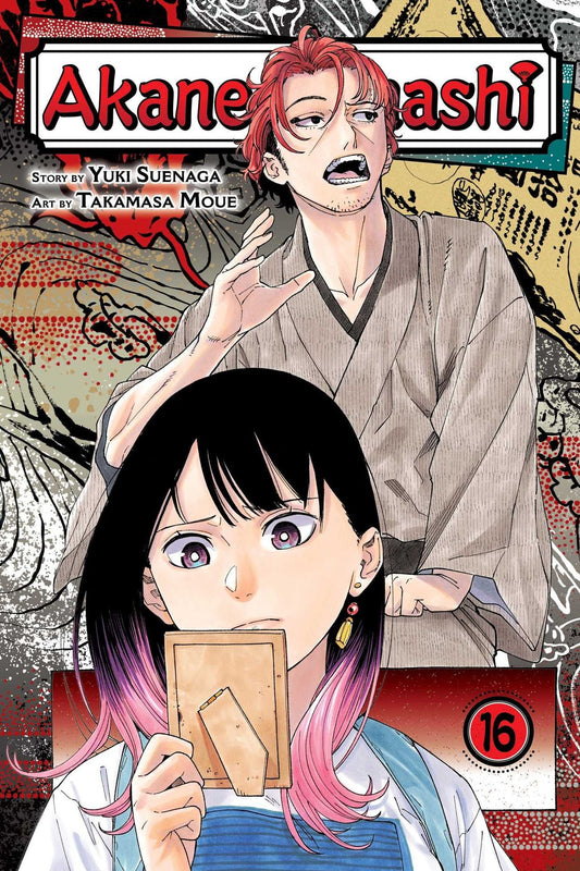 AKANE-BANASHI, VOL. 16