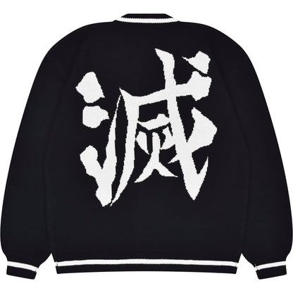 Demon Slayer: Destroy Uniform Cardigan - product photo