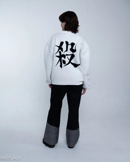 Demon Slayer: Kimetsu no Yaiba Sanemi Cardigan - model wearing