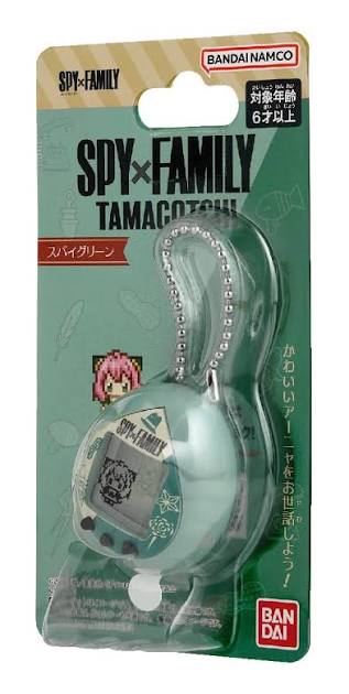 SPY x FAMILY - Tamagotchi: Anya Spy Green