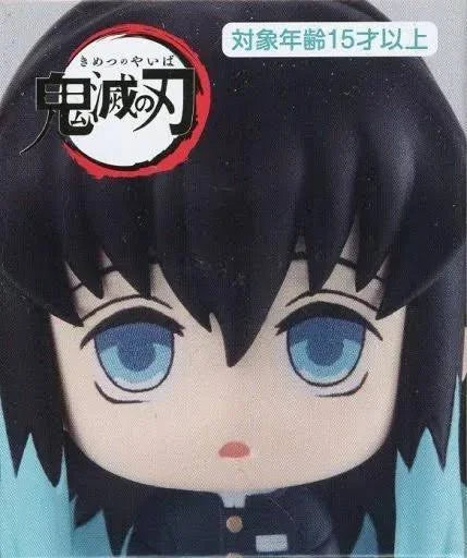 Demon Slayer: Muichiro Tokito Kimetsu no Yaiba Chokotto Hikkake Figure Petit 2